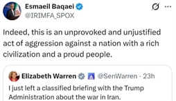 وزارت امور خارجه- 