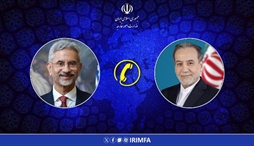 وزارت امور خارجه- 