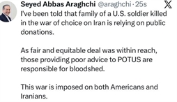 وزارت امور خارجه- 