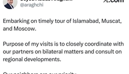 وزارت امور خارجه- 