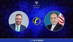 وزارت امور خارجه- 