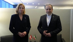 وزارت امور خارجه- 