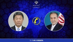 وزارت امور خارجه- 
